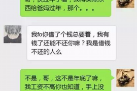 桂林企业清欠服务