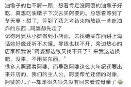 桂林讨债公司成功追回拖欠八年欠款50万成功案例