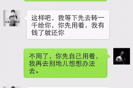 桂林债务清欠服务